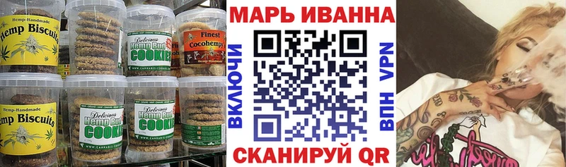 Печенье с ТГК конопля  гидра ONION  Абаза 