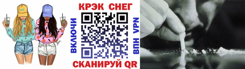 сколько стоит  Абаза  COCAIN Fish Scale 