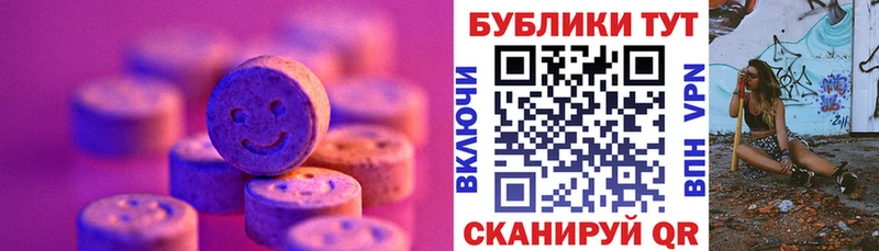 Экстази DUBAI  Абаза 