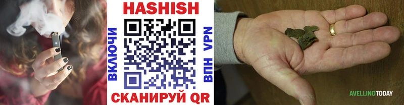ГАШ индика сатива  Абаза 