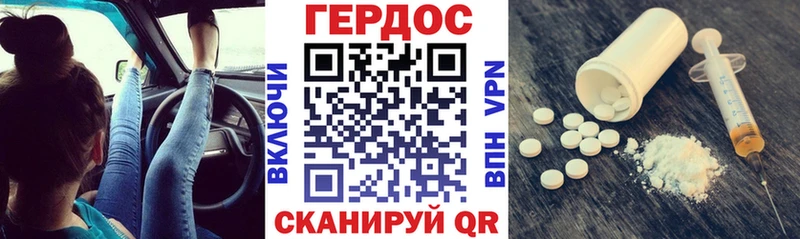 ГЕРОИН белый  Абаза 