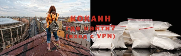 соль ск Абдулино