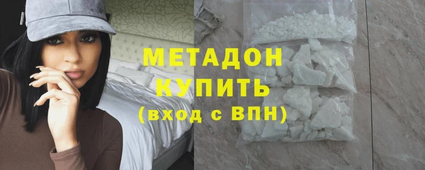 соль ск Абдулино