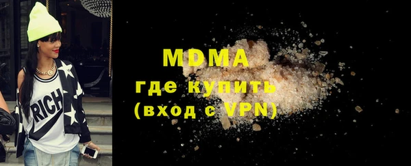бошки Абаза