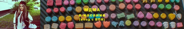 бошки Абаза
