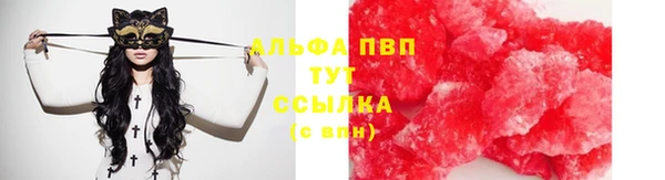 бошки Абаза