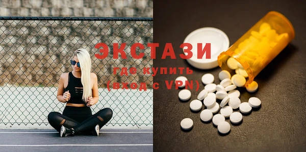 соль ск Абдулино