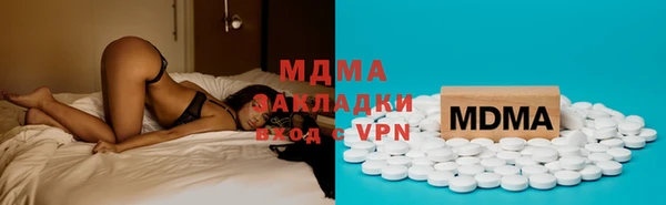 бошки Абаза