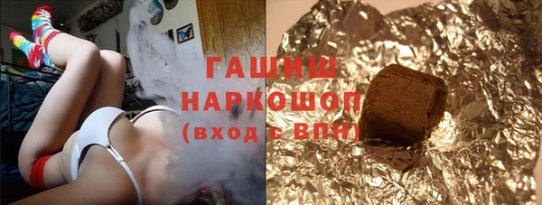 бошки Абаза