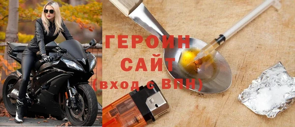 бошки Абаза