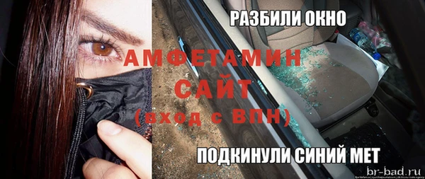 соль ск Абдулино