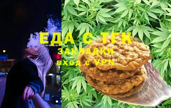 соль ск Абдулино