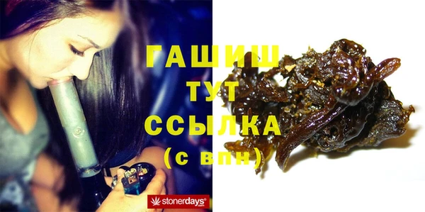 бошки Абаза