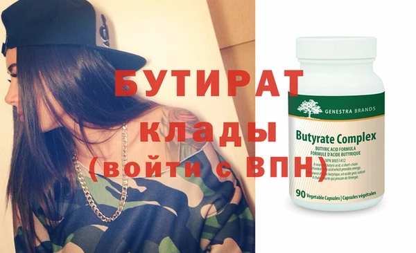 spice Новозыбков